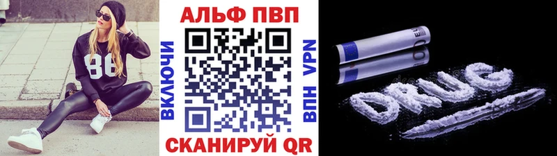 A PVP VHQ  Свободный 