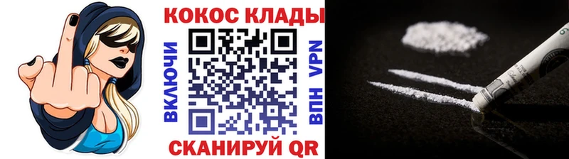 дарнет шоп  Свободный  мега вход  Кокаин 98% 