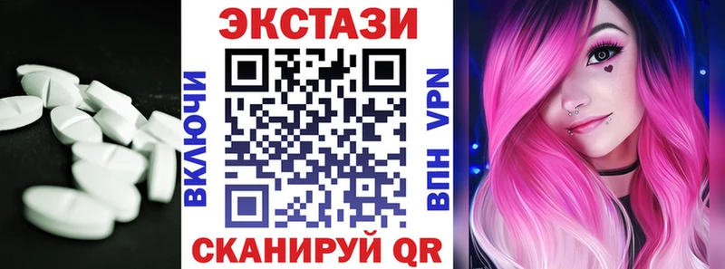 ЭКСТАЗИ 300 mg  Свободный 