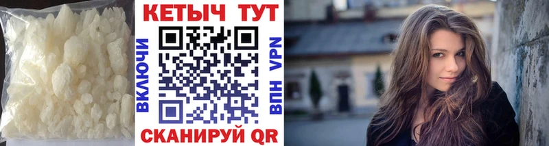 КЕТАМИН VHQ  магазин    KRAKEN сайт  Свободный 