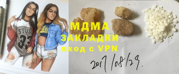 амф Балабаново