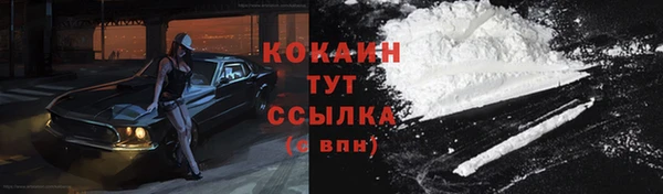 наркотики Баксан