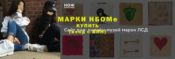 амф Балабаново