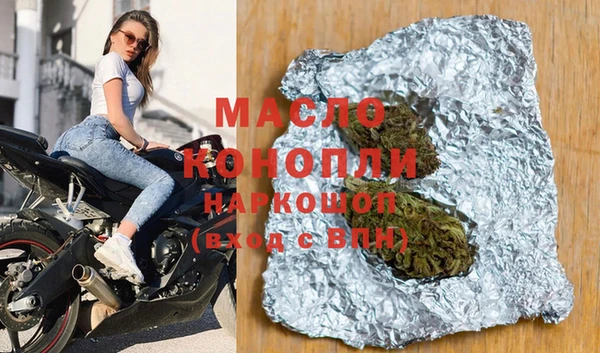 герыч Балахна