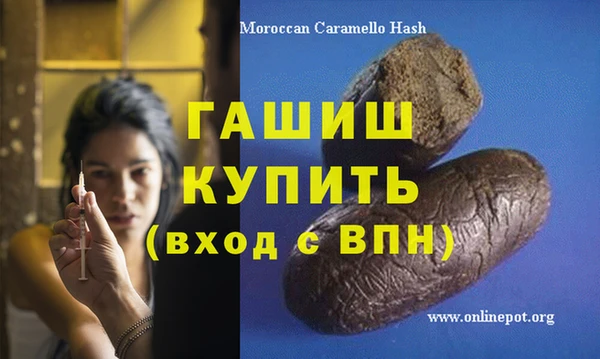 герыч Балахна