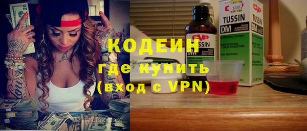 COCAINE Гусь-Хрустальный