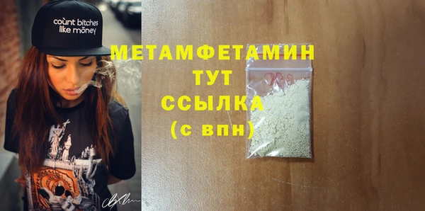 наркотики Баксан