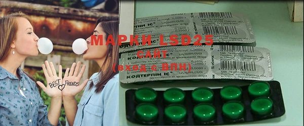 герыч Балахна