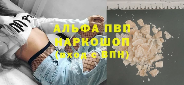 герыч Балахна