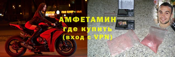 герыч Балахна