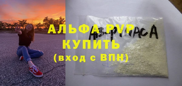 амф Балабаново