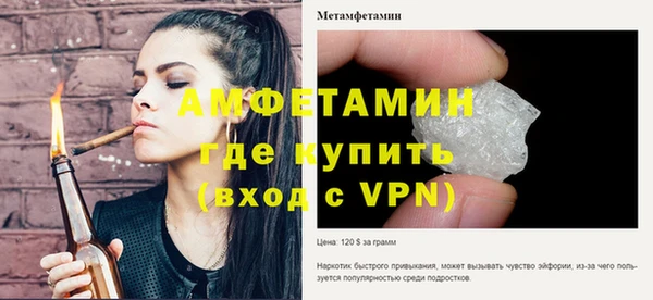 амф Балабаново