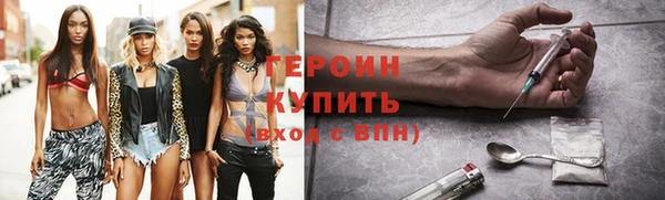 герыч Балахна