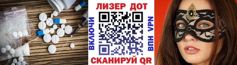 Лсд 25 экстази кислота  мега ТОР  Свободный 