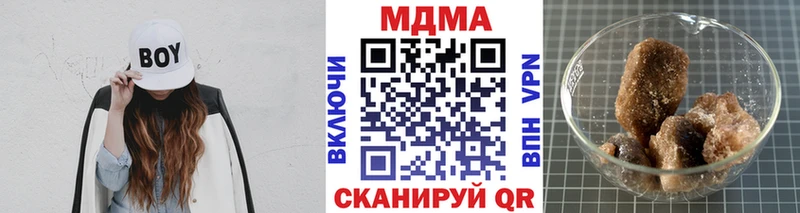 МДМА Molly  Свободный 