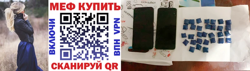 где купить   Свободный  kraken вход  Меф mephedrone 