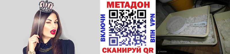 mega ссылки  Свободный  Метадон белоснежный 