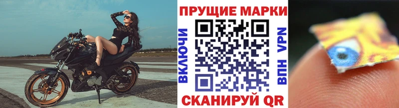 блэк спрут как зайти  Свободный  Наркотические марки 1500мкг 