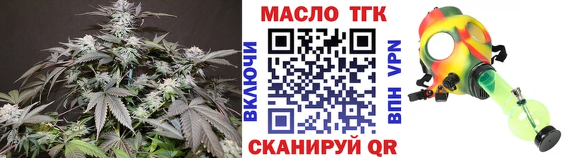 ТГК вейп  хочу   Свободный 
